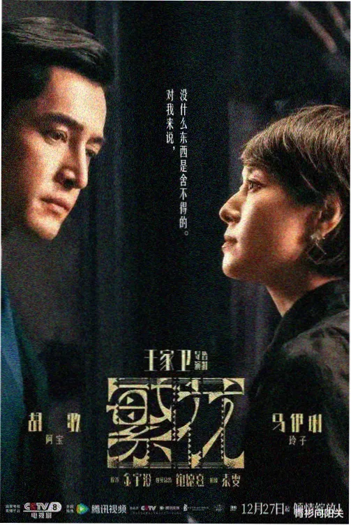 丫丫漫画人物图鉴示意图：路牌式角色线索卡片排成一列