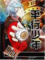 丫丫漫画作品图鉴《奶咖色的夏天》条漫占位图